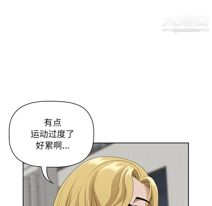 漫画《我老公是双胞胎》第7话第115张图
