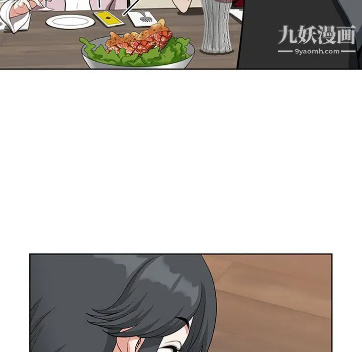漫画《我老公是双胞胎》第7话第129张图