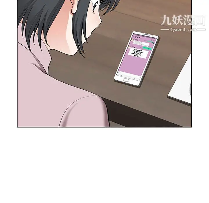 漫画《我老公是双胞胎》第7话第130张图