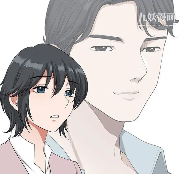 漫画《我老公是双胞胎》第7话第134张图