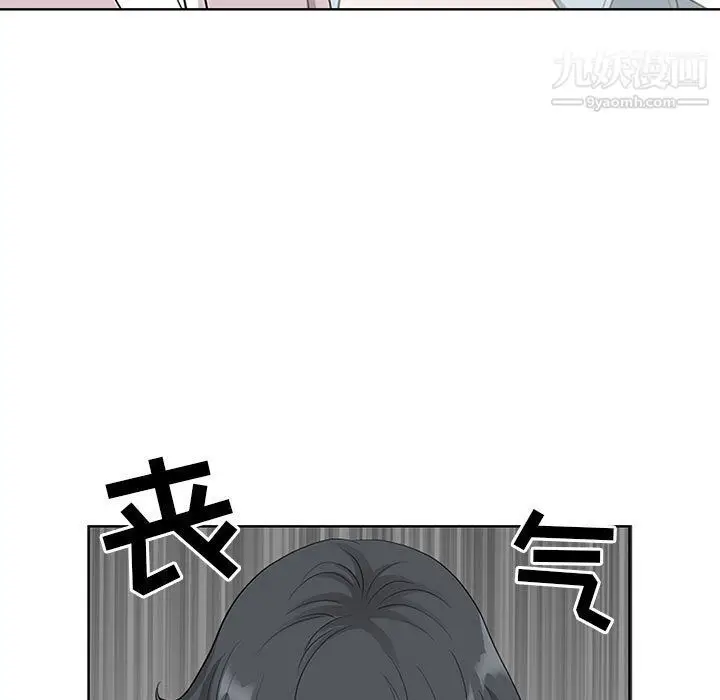 漫画《我老公是双胞胎》第7话第135张图