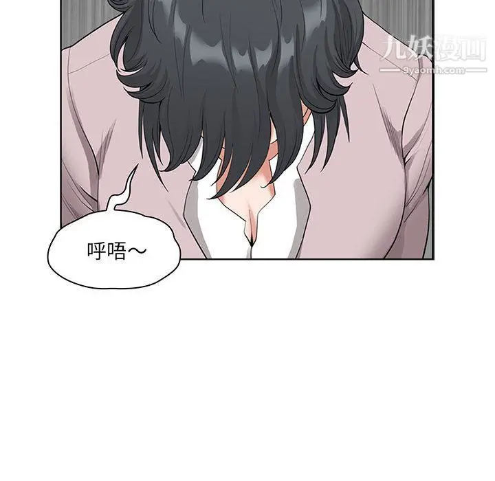 漫画《我老公是双胞胎》第7话第136张图