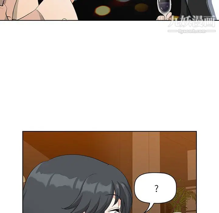 漫画《我老公是双胞胎》第7话第138张图