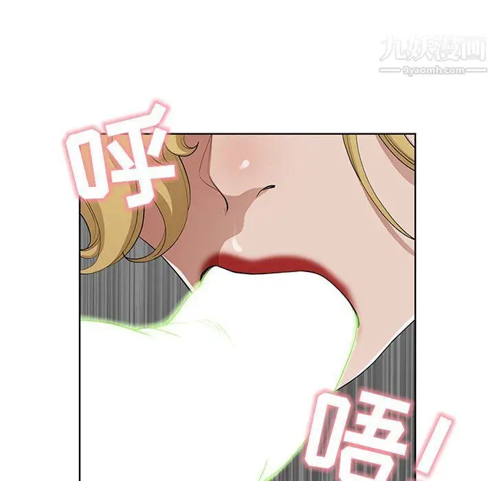 漫画《我老公是双胞胎》第7话第14张图