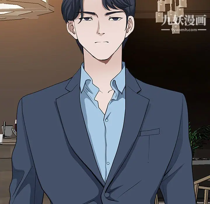 漫画《我老公是双胞胎》第7话第143张图