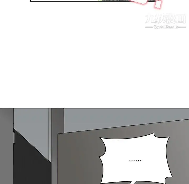 漫画《我老公是双胞胎》第7话第15张图