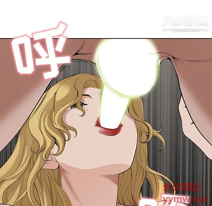 漫画《我老公是双胞胎》第7话第18张图