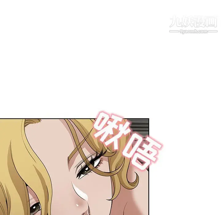 漫画《我老公是双胞胎》第7话第20张图