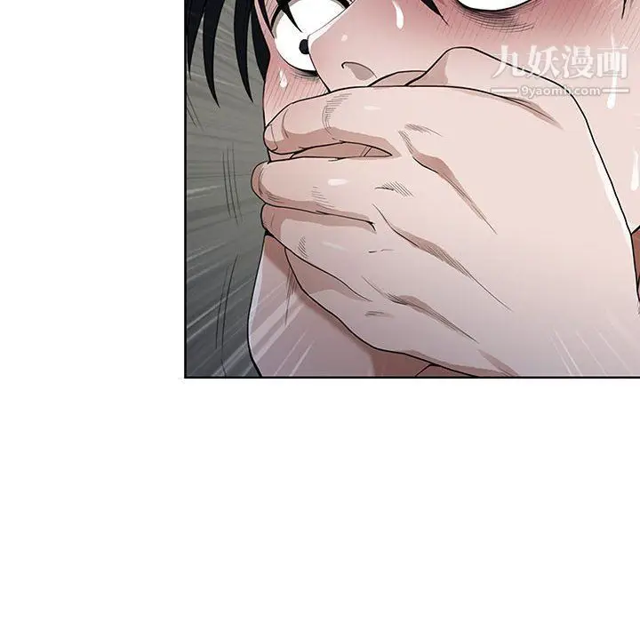 漫画《我老公是双胞胎》第7话第22张图