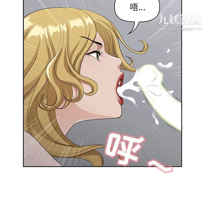 漫画《我老公是双胞胎》第7话第25张图