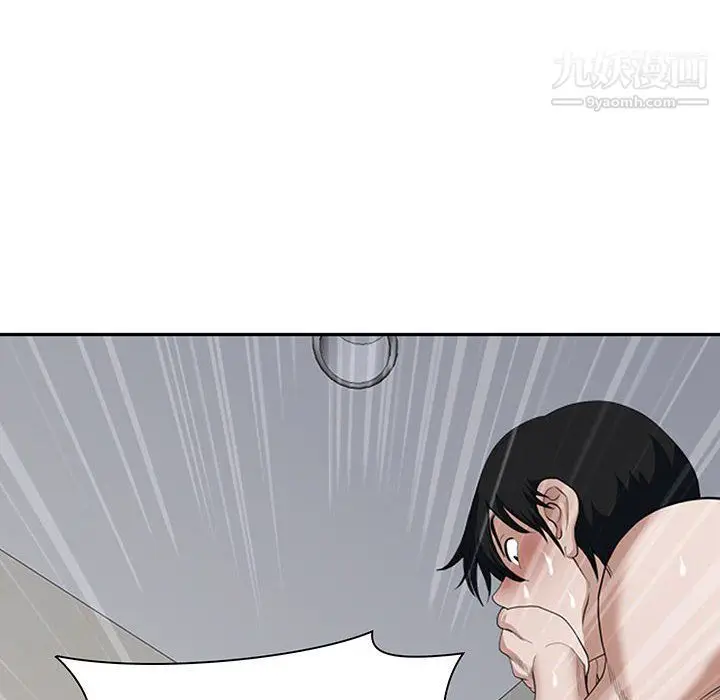 漫画《我老公是双胞胎》第7话第26张图