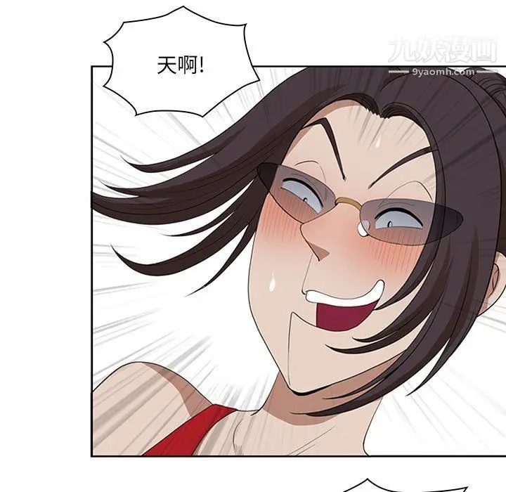 漫画《我老公是双胞胎》第7话第29张图