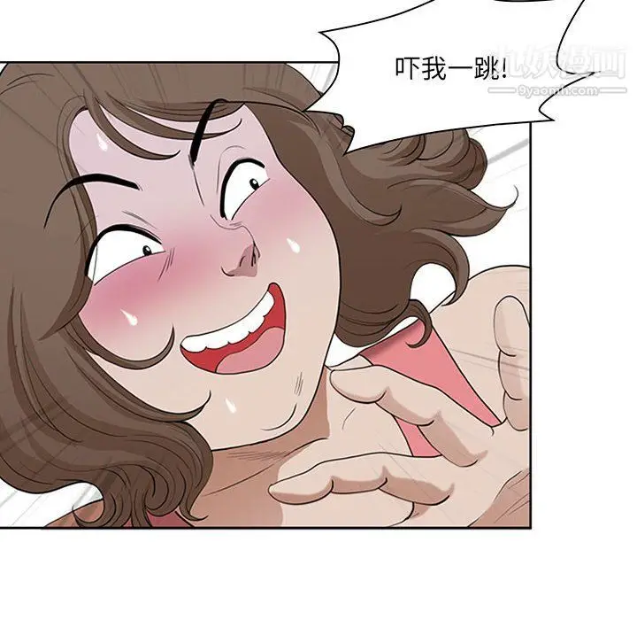 漫画《我老公是双胞胎》第7话第30张图