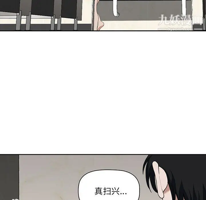 漫画《我老公是双胞胎》第7话第34张图