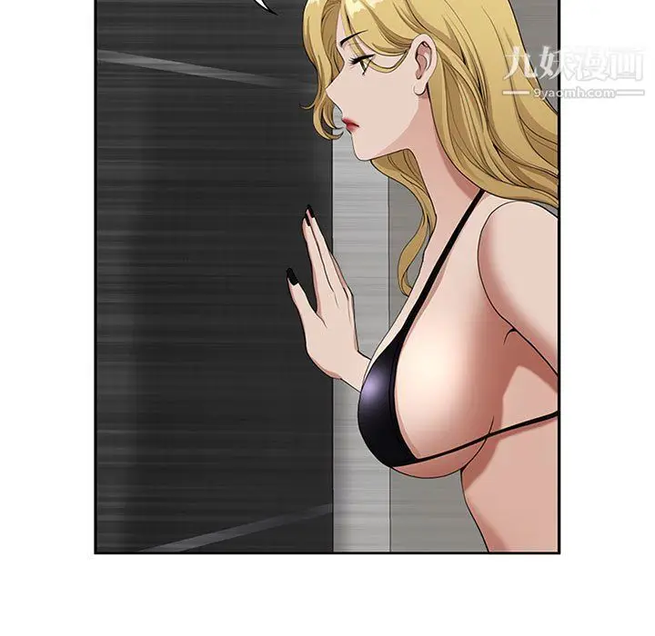 漫画《我老公是双胞胎》第7话第37张图