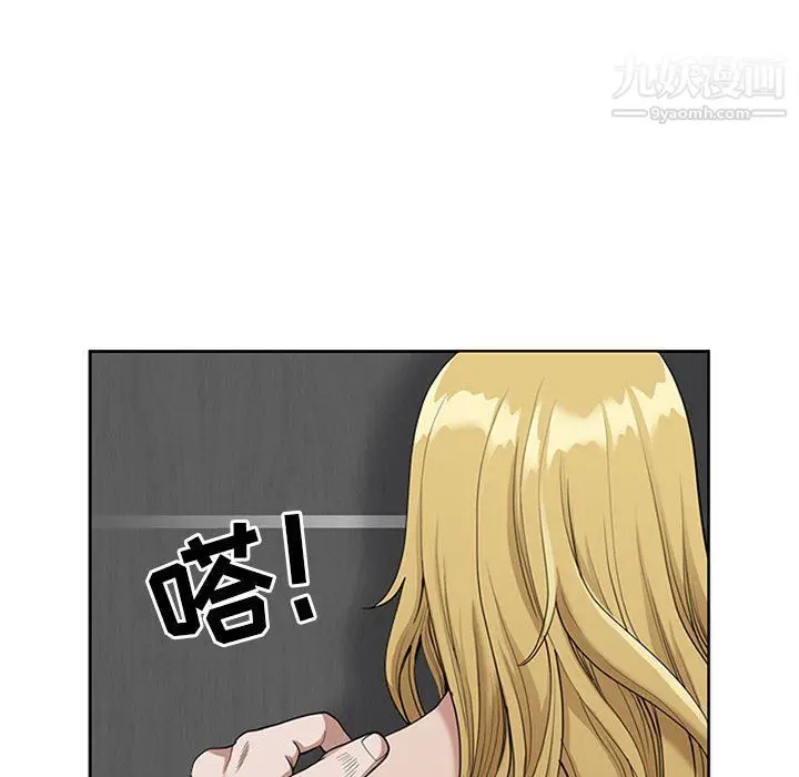 漫画《我老公是双胞胎》第7话第38张图