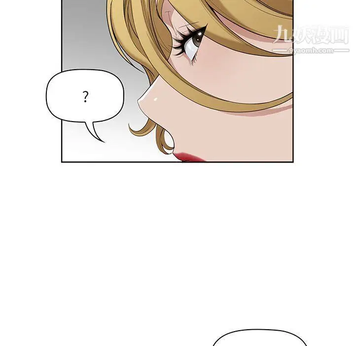 漫画《我老公是双胞胎》第7话第40张图