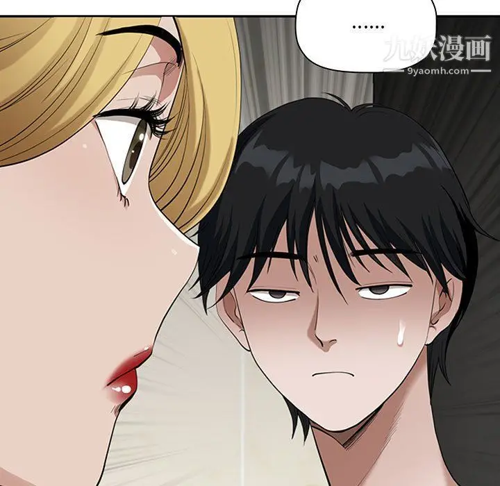 漫画《我老公是双胞胎》第7话第41张图
