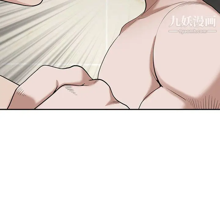 漫画《我老公是双胞胎》第7话第42张图