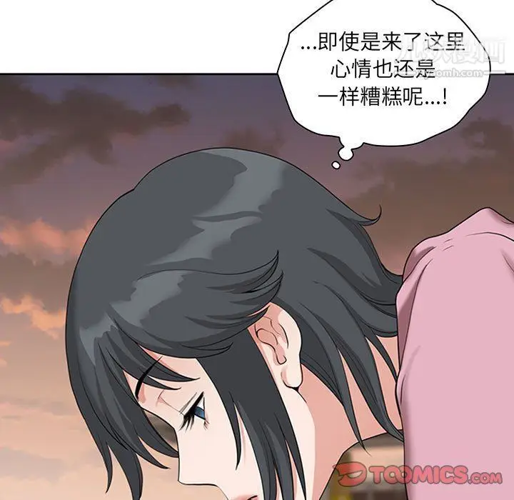 漫画《我老公是双胞胎》第7话第51张图