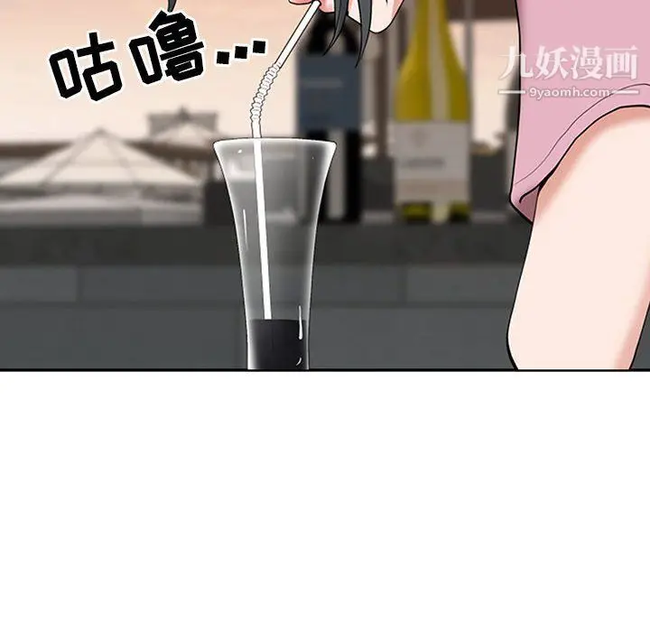 漫画《我老公是双胞胎》第7话第52张图