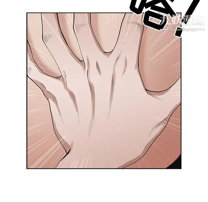 漫画《我老公是双胞胎》第7话第54张图