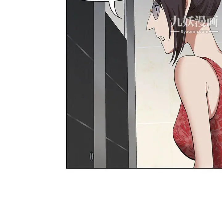 漫画《我老公是双胞胎》第7话第6张图