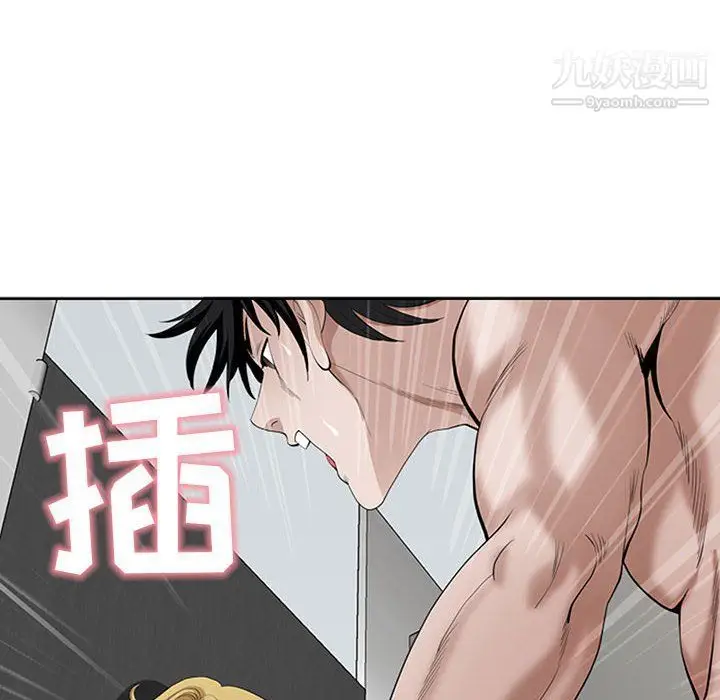 漫画《我老公是双胞胎》第7话第64张图
