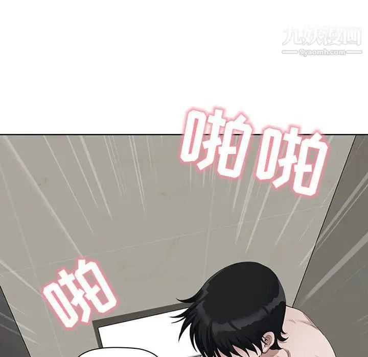 漫画《我老公是双胞胎》第7话第68张图