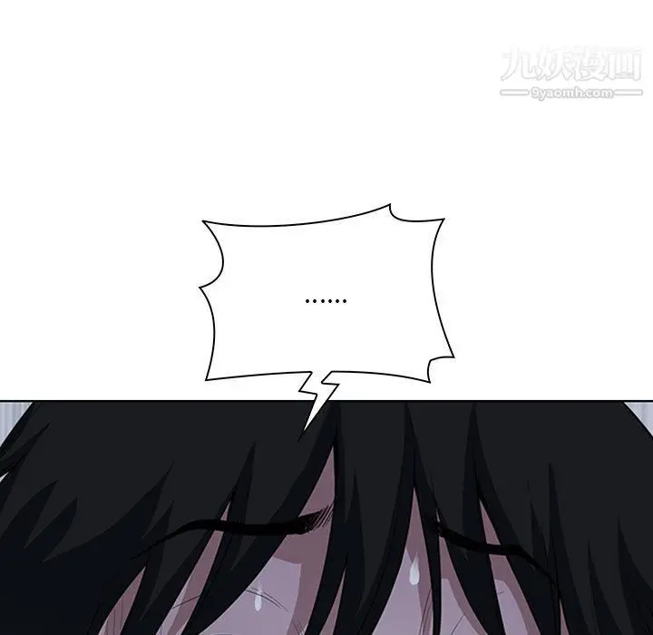 漫画《我老公是双胞胎》第7话第7张图