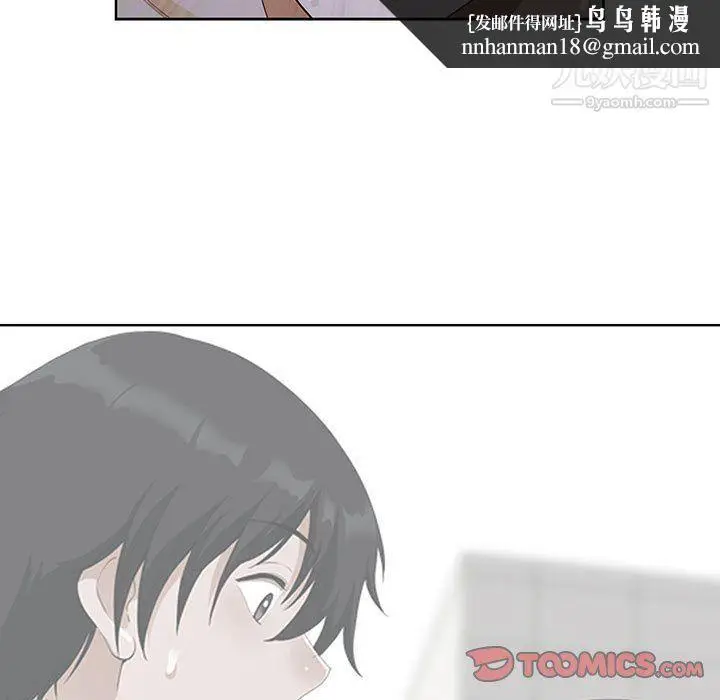 漫画《我老公是双胞胎》第7话第75张图
