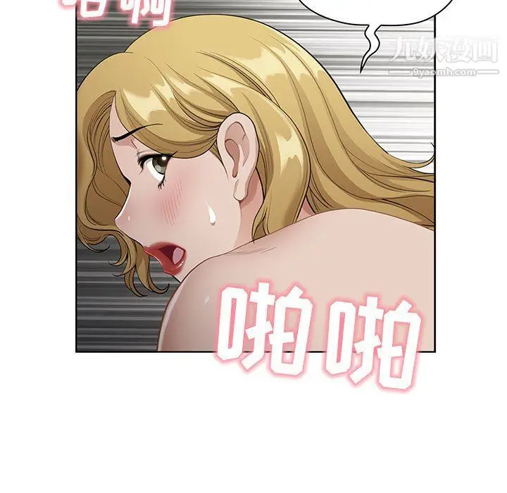 漫画《我老公是双胞胎》第7话第83张图