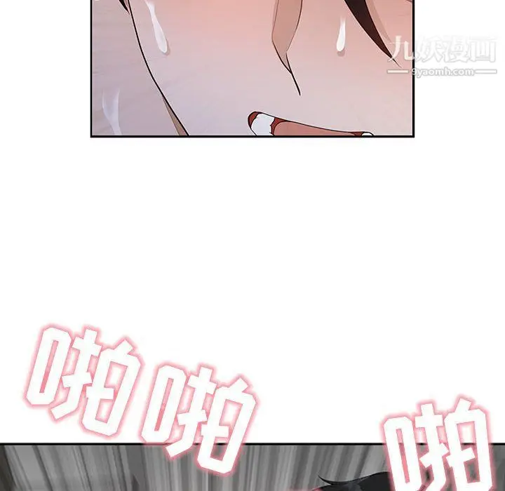 漫画《我老公是双胞胎》第7话第86张图
