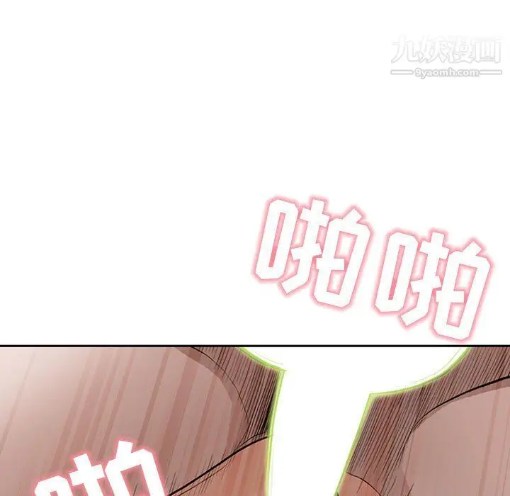 漫画《我老公是双胞胎》第7话第89张图