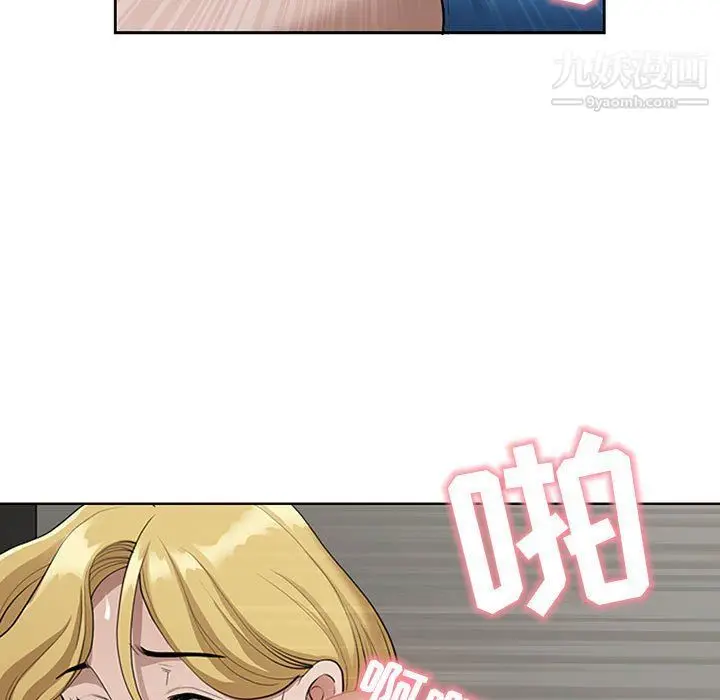 漫画《我老公是双胞胎》第7话第93张图