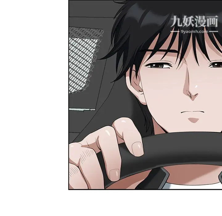 漫画《我老公是双胞胎》第8话第101张图