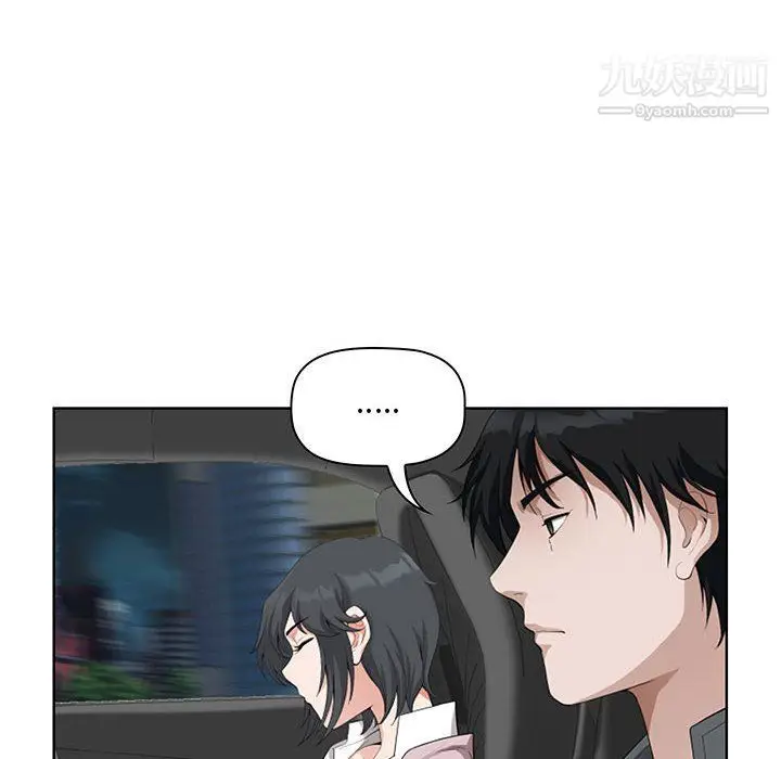 漫画《我老公是双胞胎》第8话第102张图