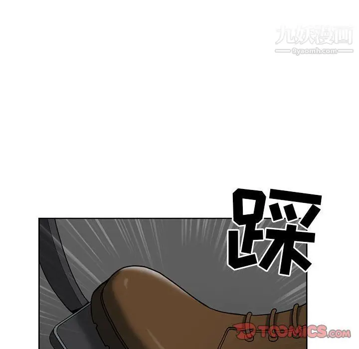 漫画《我老公是双胞胎》第8话第108张图