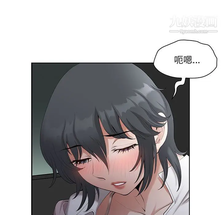 漫画《我老公是双胞胎》第8话第115张图