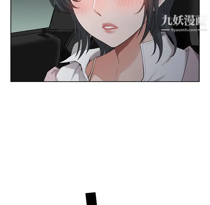 漫画《我老公是双胞胎》第8话第117张图