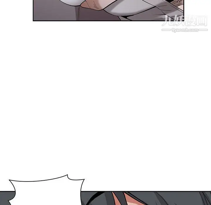 漫画《我老公是双胞胎》第8话第120张图