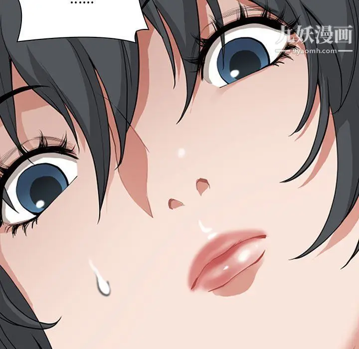 漫画《我老公是双胞胎》第8话第121张图