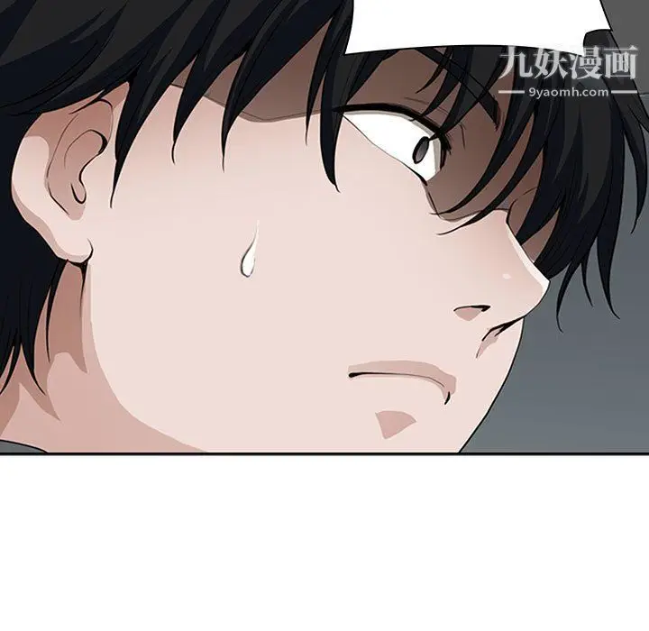 漫画《我老公是双胞胎》第8话第123张图
