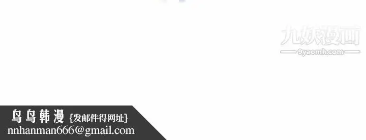 漫画《我老公是双胞胎》第8话第126张图