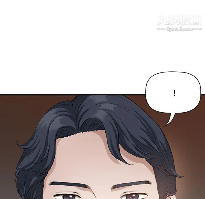 漫画《我老公是双胞胎》第8话第13张图