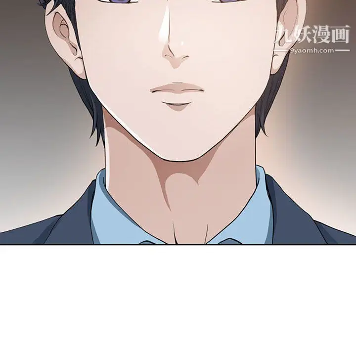 漫画《我老公是双胞胎》第8话第14张图