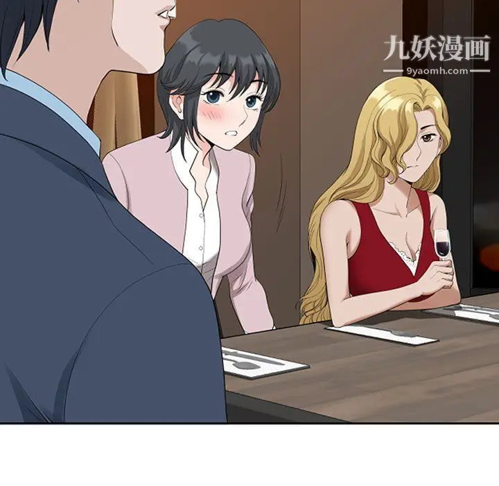 漫画《我老公是双胞胎》第8话第19张图