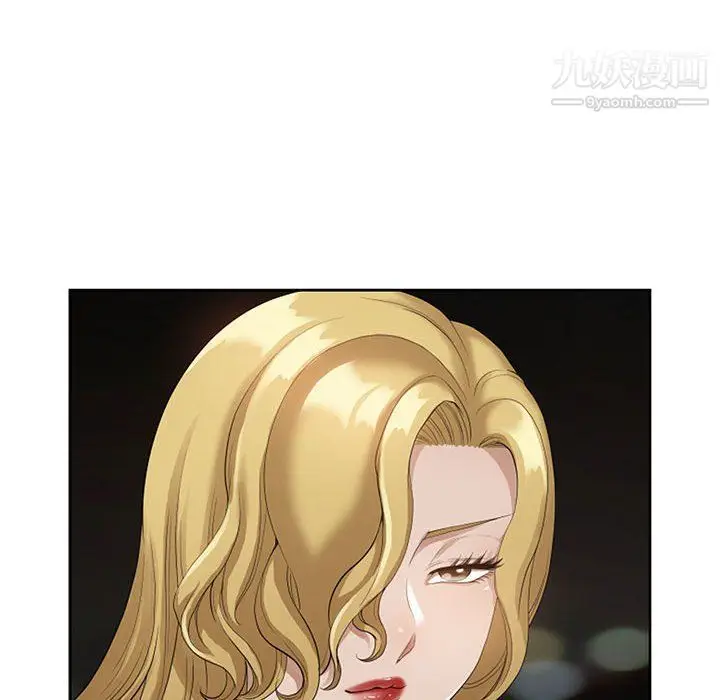 漫画《我老公是双胞胎》第8话第20张图