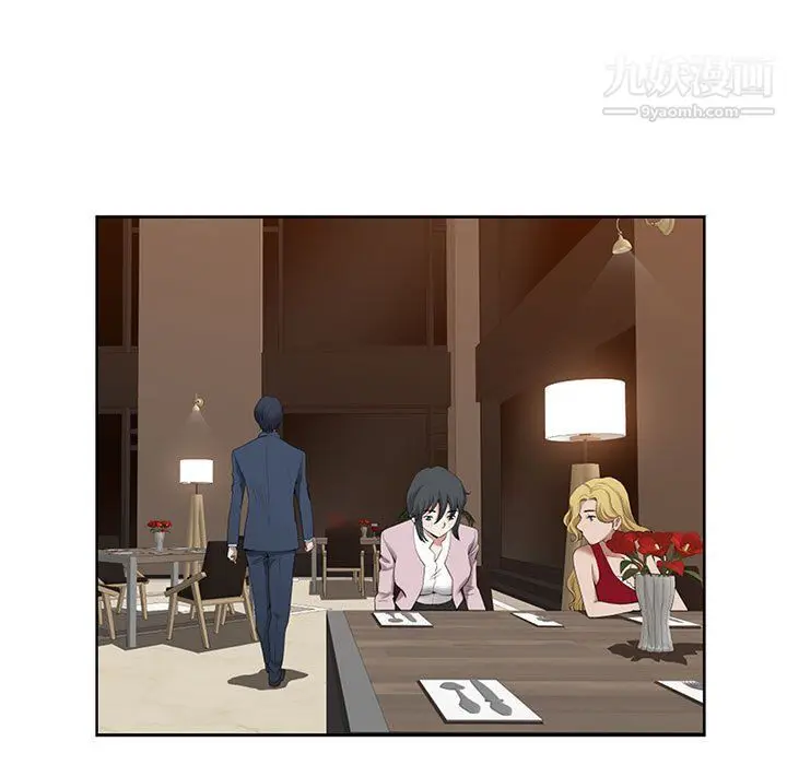 漫画《我老公是双胞胎》第8话第23张图