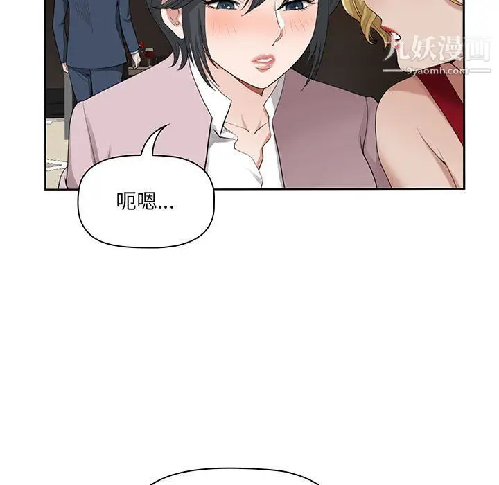漫画《我老公是双胞胎》第8话第25张图